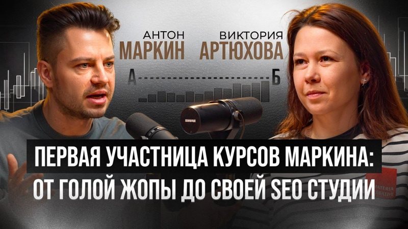 Виктория Артюхова