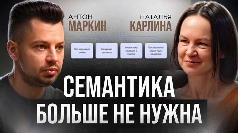 Наталья Карлина