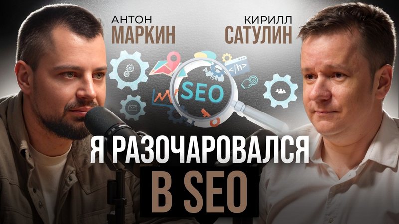 Кирилл Сатулин